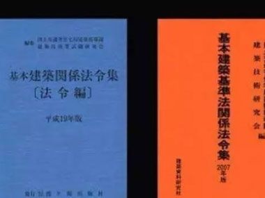 美日等國外先進(jìn)國家建筑抗震的經(jīng)驗(yàn)分享